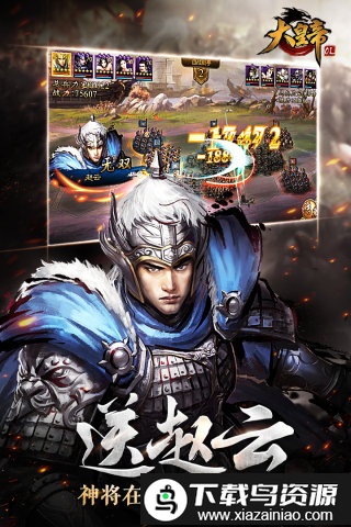 大皇帝ol安粉丝版截图3