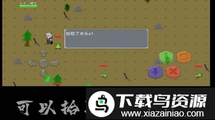 像素荒岛游戏截图2