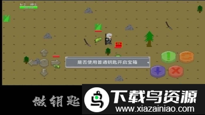 像素荒岛游戏截图4