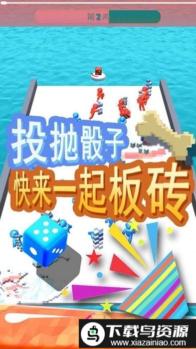 像素艺术球游戏截图3