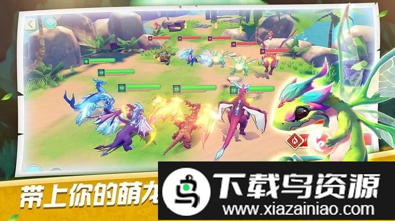 萌龙训练师游戏截图2