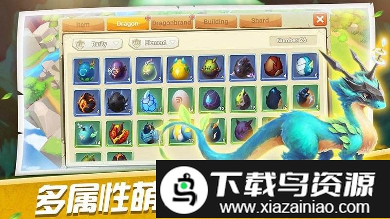 萌龙训练师游戏截图3