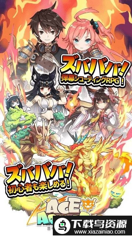 王牌射手官方正式版截图3