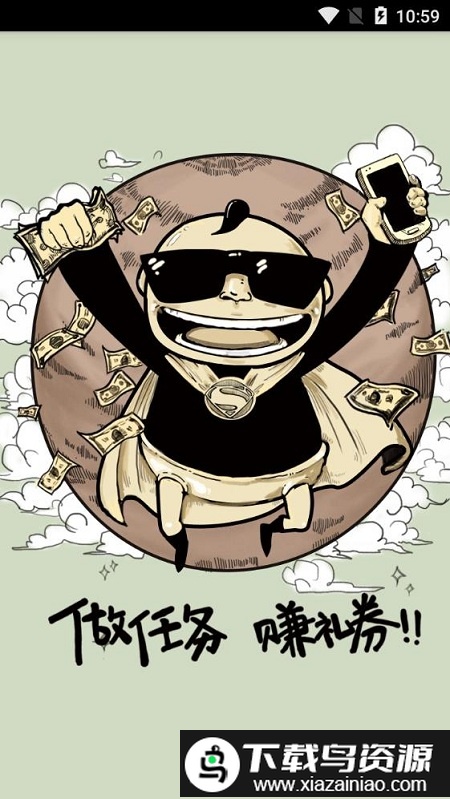 百度微任务app最新版截图1