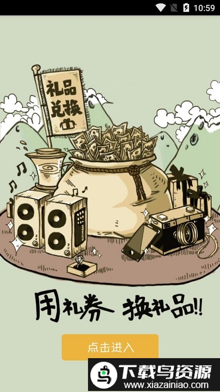 百度微任务app最新版截图2