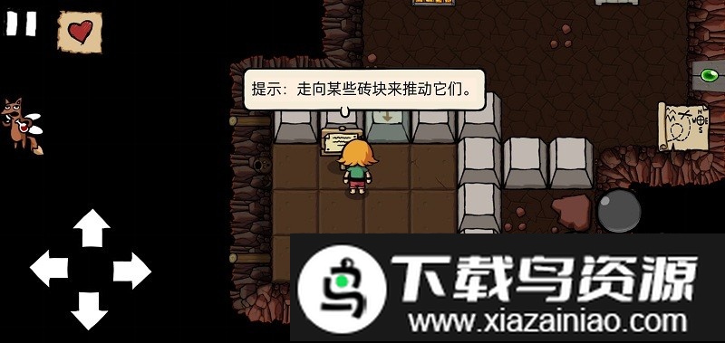 小不点寻宝记mod版截图2