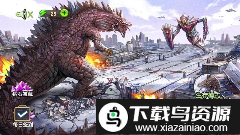 怪兽毁灭城市游戏截图4