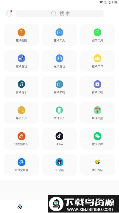 彩虹猫ios主题免费版截图2
