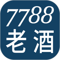 7788老酒收藏网