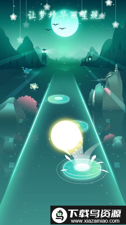 节奏梦境游戏截图2