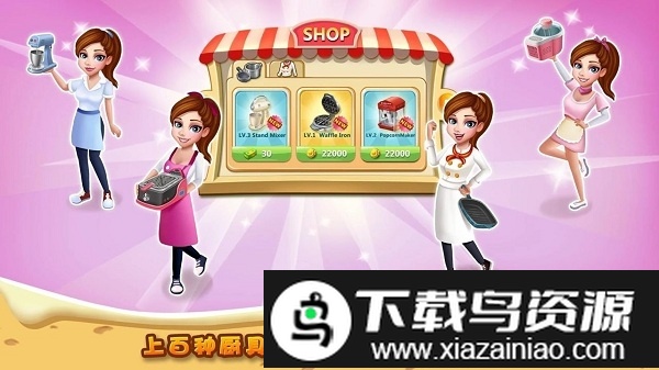 rising super chef2游戏截图3