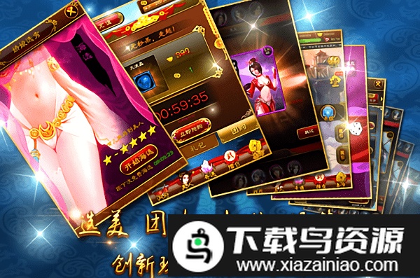 美姬爱作战游戏截图1