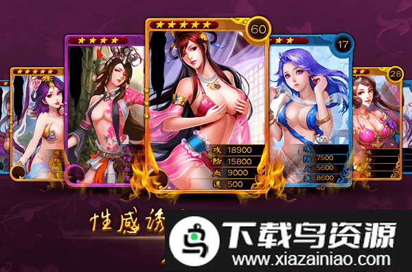 美姬爱作战游戏截图3