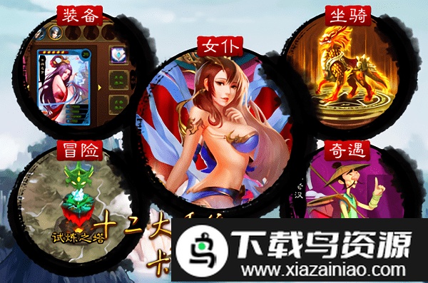 美姬爱作战游戏截图4