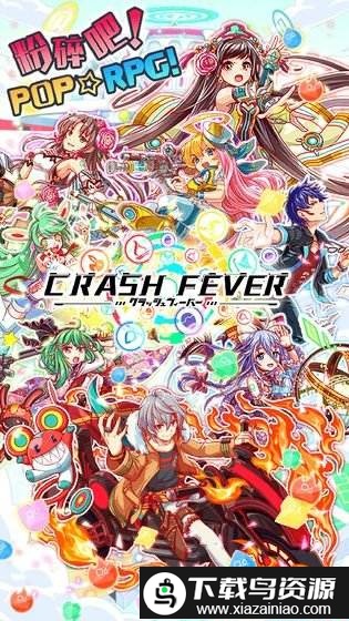 crashfever日服截图4