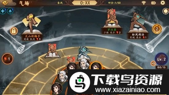 英雄帖手游截图2