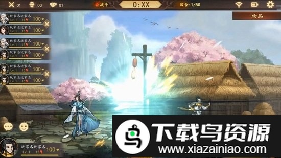 英雄帖手游截图3