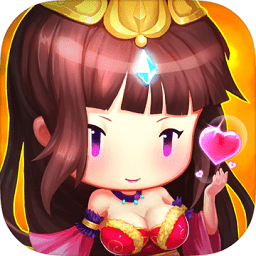 爆萌三国领主霸业手游