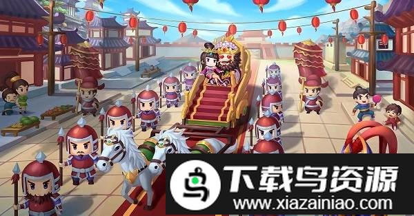 爆萌三国领主霸业手游截图5