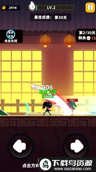 一拳闯江湖游戏免费版截图1