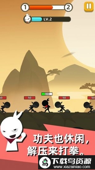 一拳闯江湖游戏免费版截图2