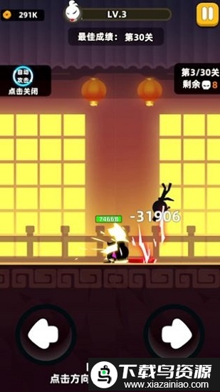 一拳闯江湖游戏免费版截图3