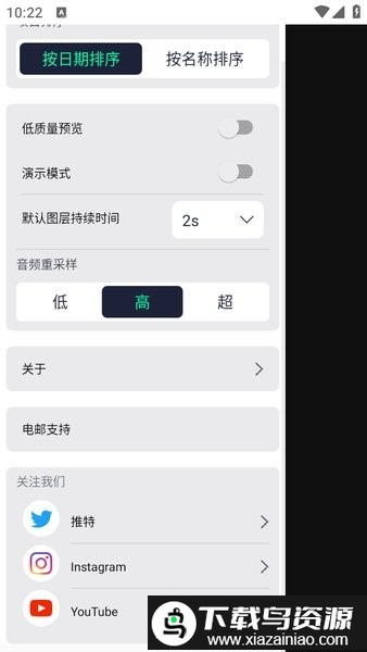 alight motion秋风插件版(AutFeng)截图1
