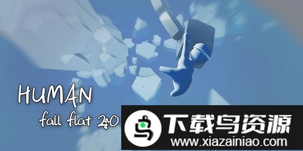 人类一败涂地蒸汽手机版截图2