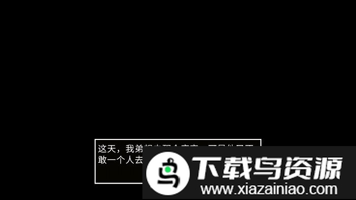 狗头迷失游戏截图3