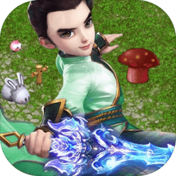 我的修行世界游戏