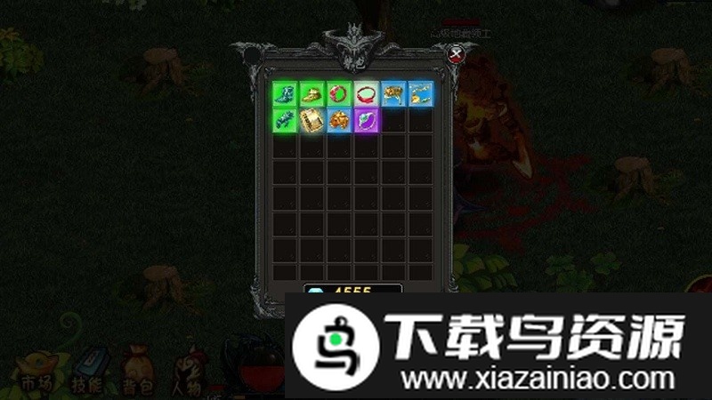 我的修行世界游戏截图1