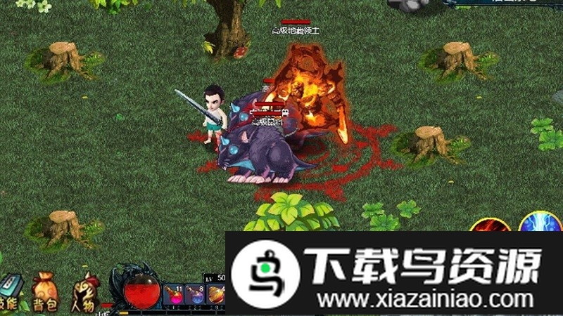 我的修行世界游戏截图3