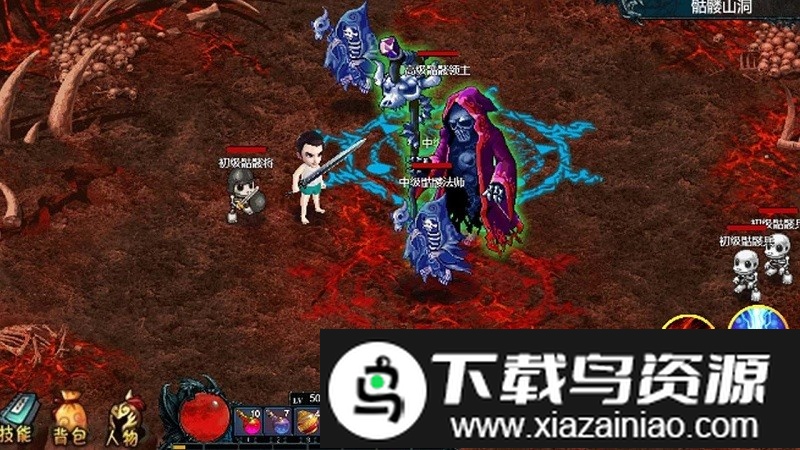 我的修行世界游戏截图4