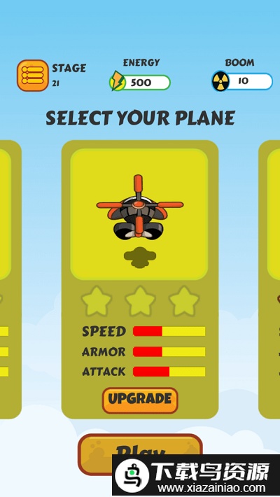 天空格斗家游戏截图3