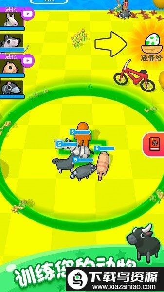 动物召唤师最新版截图2