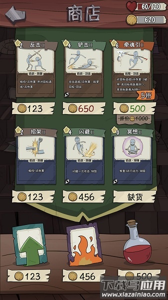 卡牌与冒险最新版