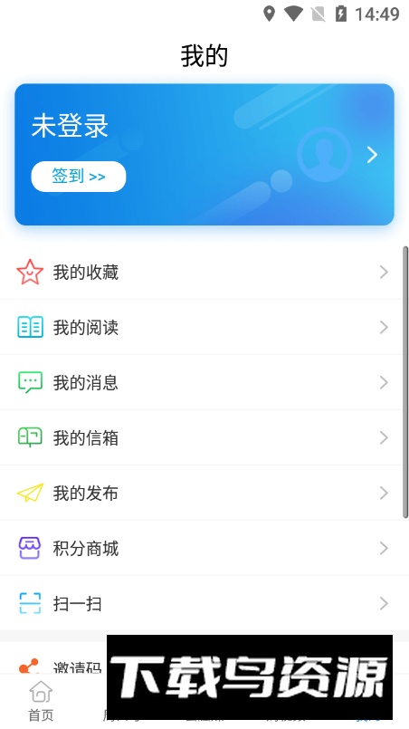 周口周道融媒体app客户端官方版