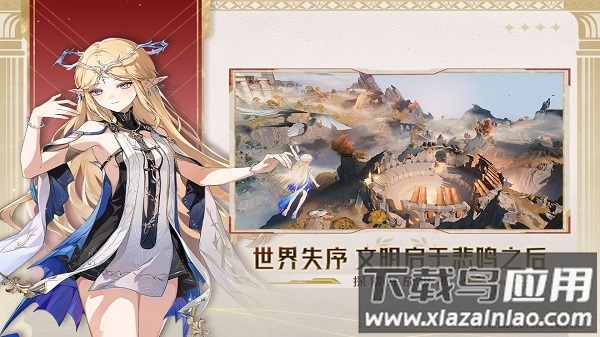 鸣潮云游戏软件最新版