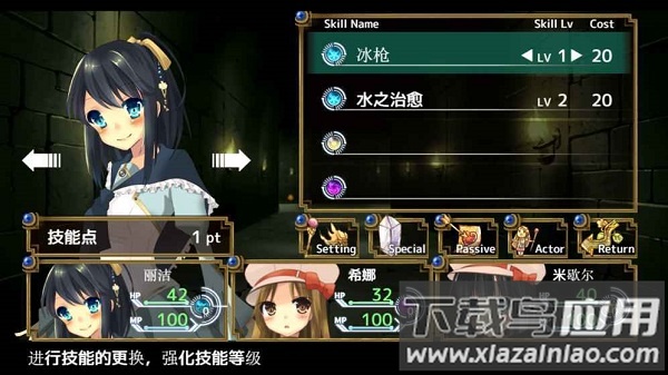 裂色的奇迹中文版 裂色的奇迹中文版