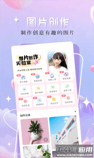 二次元壁纸手机版