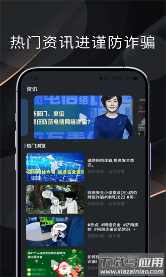 表情包之战官方版