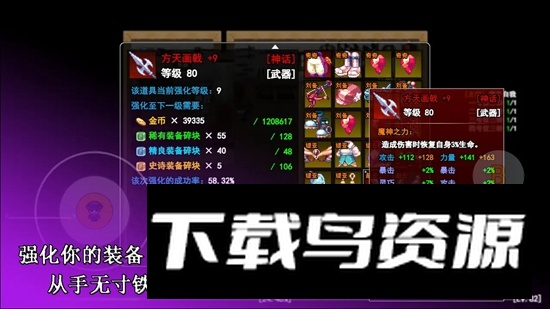 无限苍穹游戏官方正版