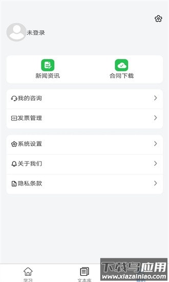 优律师手机版 优律师app