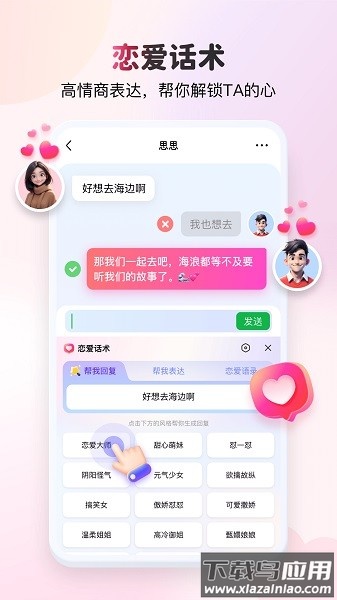 光遇kk键盘自动弹琴手机版