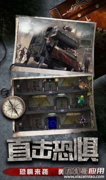 黎明前的勇士手游