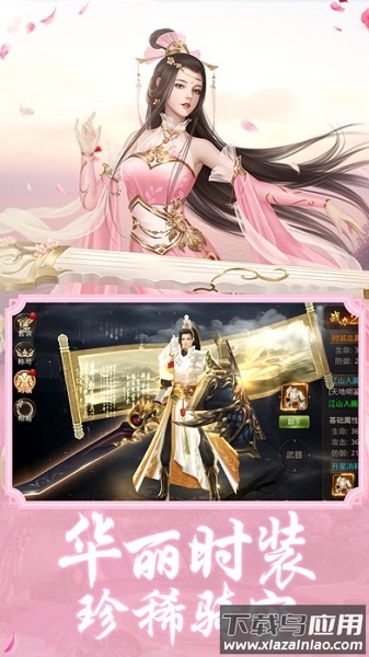 天道仙尊最新版