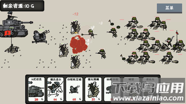 小士兵战争手游