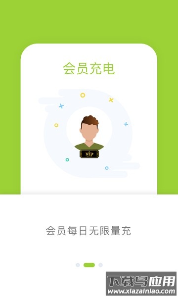 信小胖app