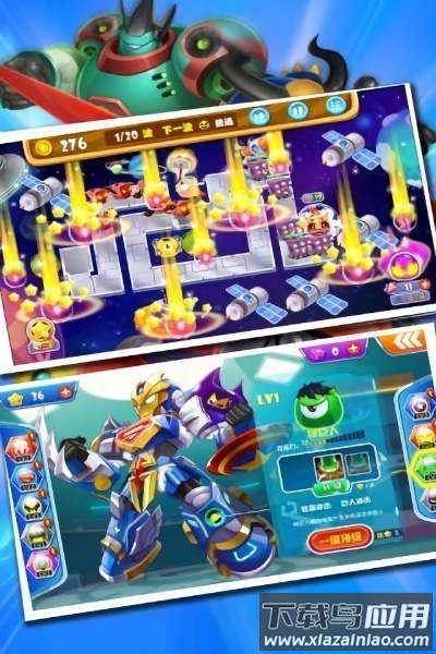 超萌陆战队手游