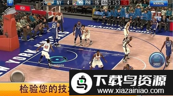 nba2kmobile华为手游截图2